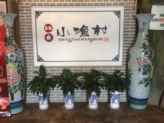 -旺角小渔村(二马路店)