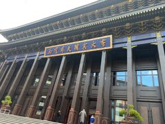 -西宁市东关清真大寺