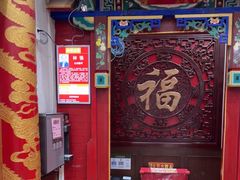 -弘医堂中医院
