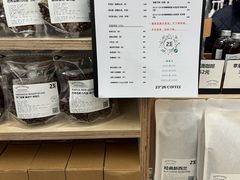 -2326 Coffee Roaster咖啡豆可选店(林肯公园店)