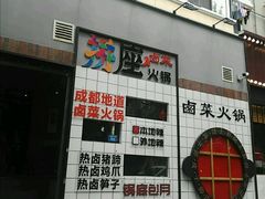 -奎星楼街