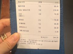 -三利音·玖弄小鲜(浦东嘉里城店)