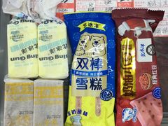 -百年义利(甜水园东里店)