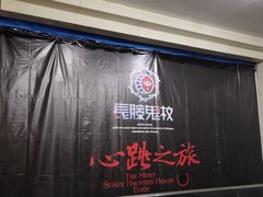 -长藤鬼校(龙翔店)