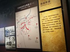 -济南战役纪念馆(济南革命烈士陵园)
