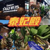 一口一片，软嫩而有嚼劲，比预想中好吃，推推推