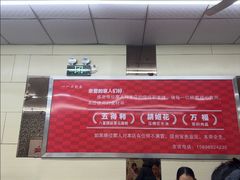 -一一刀削面(书院路店)