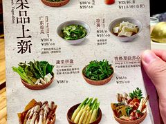 -巴奴毛肚火锅概念餐厅