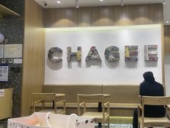 -霸王茶姬(大连万象汇店)