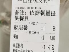 -文庙菜饭(四川北路店)