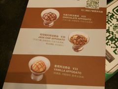 -星巴克(上海虹桥南丰城办公楼店)