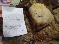 -添好运点心专门店(深水埗店)