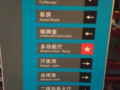 -碧海涟天国际公馆