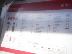 -沪上阿姨鲜果茶(世茂广场宽厚里店)