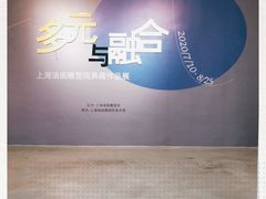 -上海油画雕塑院