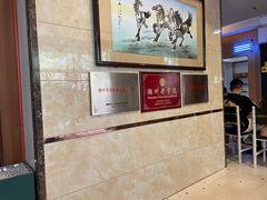 大堂-潮镇老尾牛杂(环城西路店)