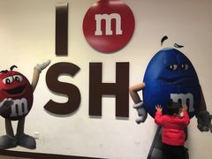 -m豆巧克力世界(上海世茂广场店)