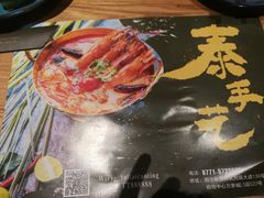 -太泰(万象城店)