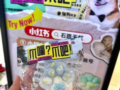 -天虹购物中心(石路店)