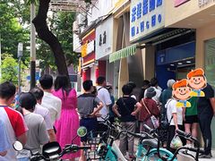 -芳婆糕团店(王府大街店)