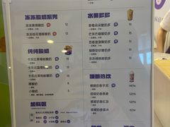 -一只酸奶牛(八一路店)