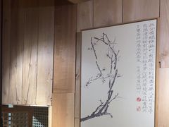 -邈墨茶馆(凤起路店)