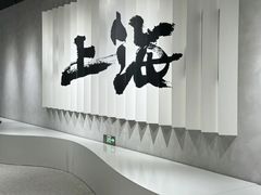 -徐家汇书院