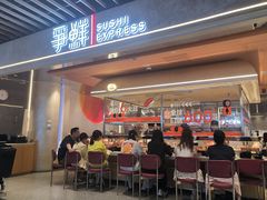-争鲜回转寿司(中街大悦城店)