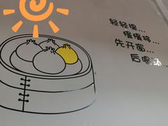-笼铭坊(北蔡店)