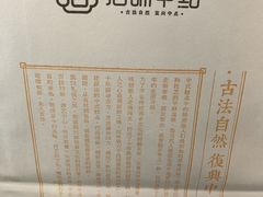 -拾味中点(泺文路店)