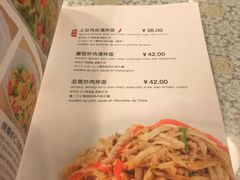 菜单-文三里屯面馆(三里屯店)