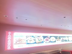-凯达饺子城(燕山大街店)