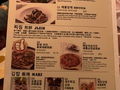 -Outdark Korean Restaurant