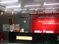 -途睿健身游泳俱乐部(顶峰店)