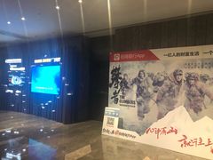 -武商摩尔影城(国广IMAX激光店)