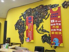 -杨梅红艺术教育(龙华天虹教学中心)