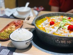 -山城外·非遗酸菜鱼(蜀都万达店)