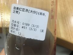 -阿姨奶茶专卖(舌涧道杭州惠民路创始店)