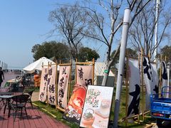 -苏州东太湖生态园