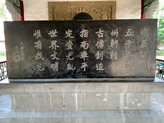 -黄帝陵