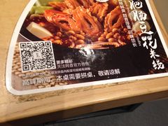 -阿香米线(天津凯德餐厅店)