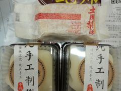 -鲍师傅糕点(江苏路店)