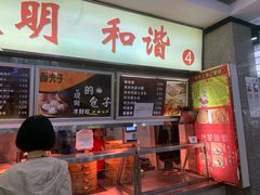 -天津医科大学学生食堂