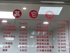 -常州糕团店(北大街新世纪商城店)