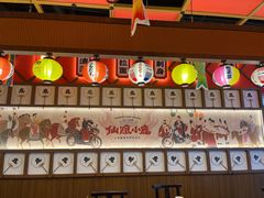 门面-仙隐小鹿中華の日料(荣民龙首广场店)