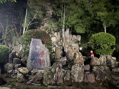 -莲湖公园