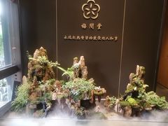 -梅间堂茶馆(绿地缤纷城店)