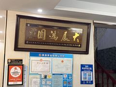 -灵福缘私房菜·农家菜(拈花湾·灵山大佛必推店)