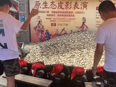 -摔碗酒(永兴坊店)