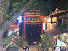 -磁器口古镇